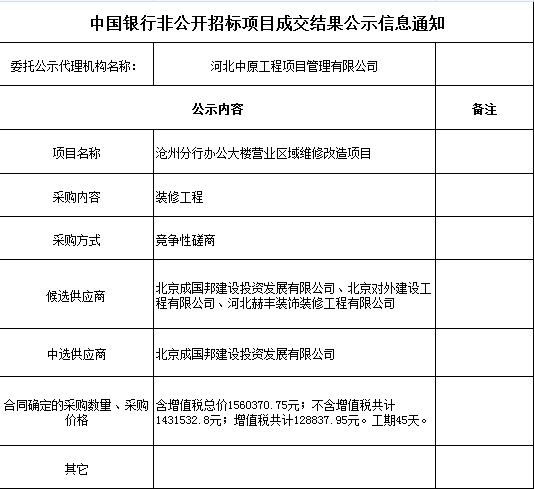 微信图片_20210420153123.png