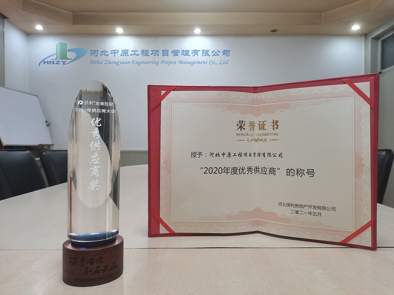 微信图片_20210520162947.jpg 微信图片_20210520162947.jpg