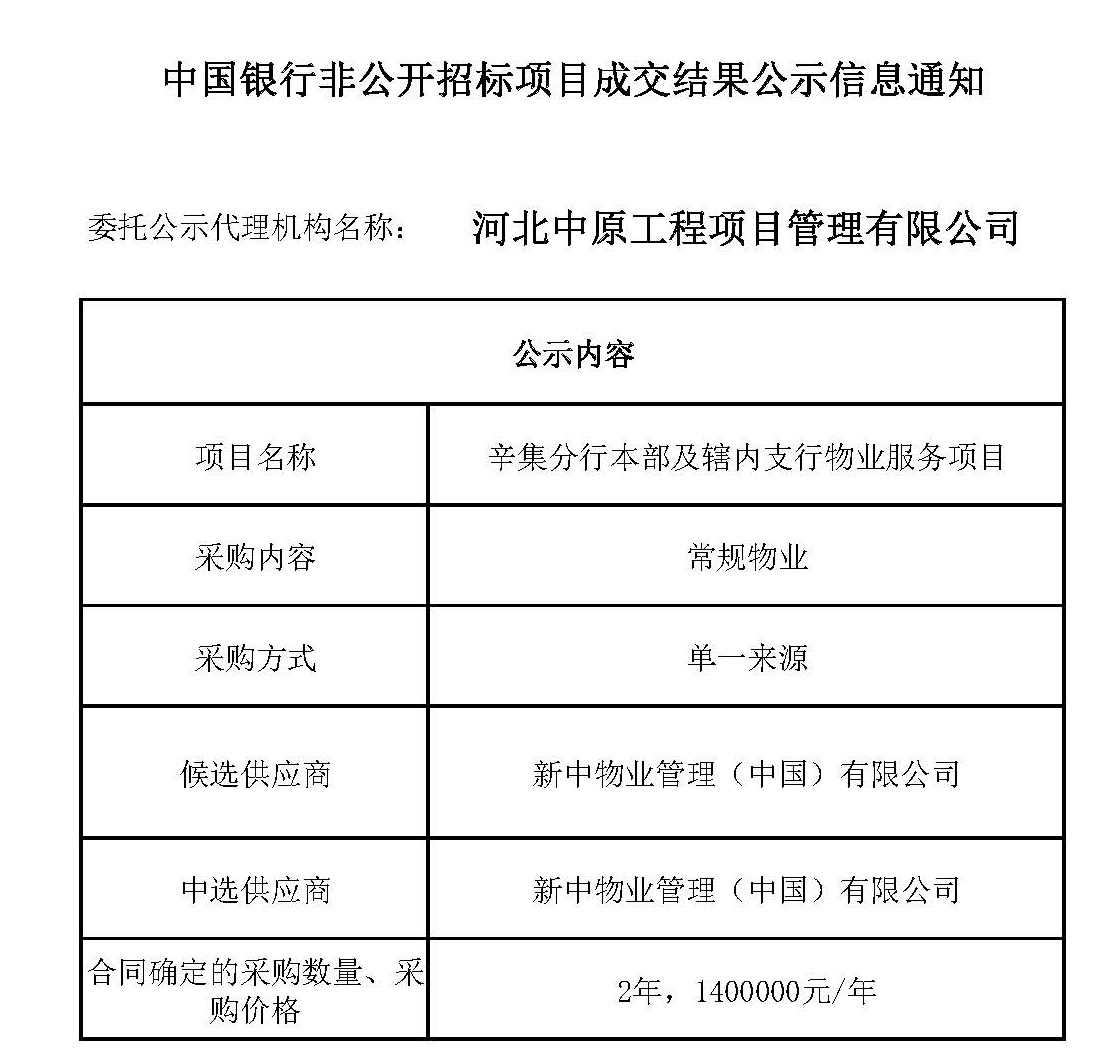 微信图片_20210623084232_看图王.jpg