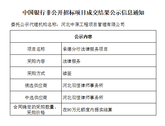 微信图片_20210618103928.png