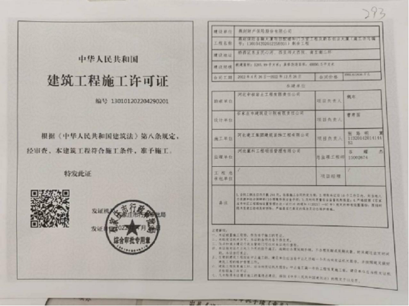 微信图片_20220607154339.png 微信图片_20220607154339.png