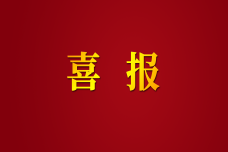https://hebzyw.com/upload/images/2024/8/t_ad6c05bf4a44c37.png