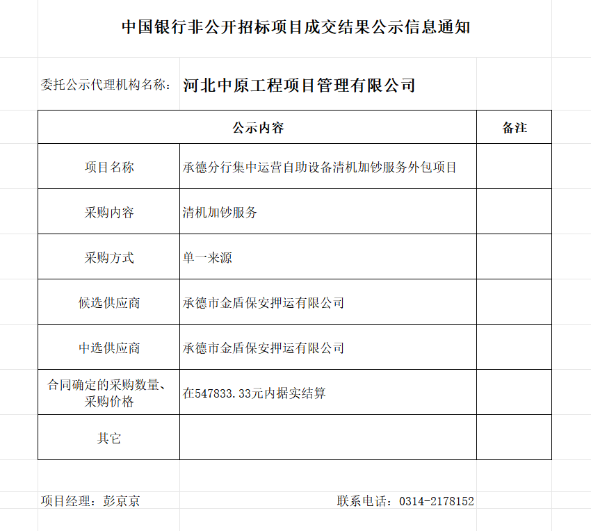 https://hebzyw.com/upload/images/2025/11/b90b25e2d9b9711f.png