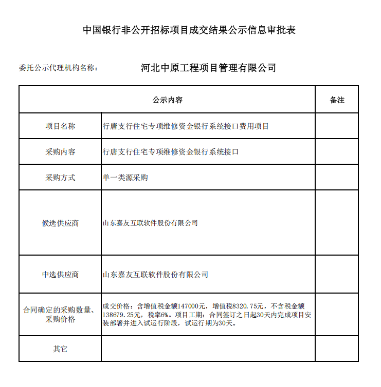 https://hebzyw.com/upload/images/2025/12/763df527cdc86b41.png