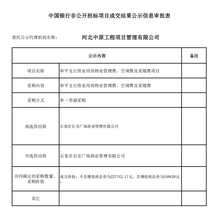 https://hebzyw.com/upload/images/2025/12/7dfa5c32a1b93937.png