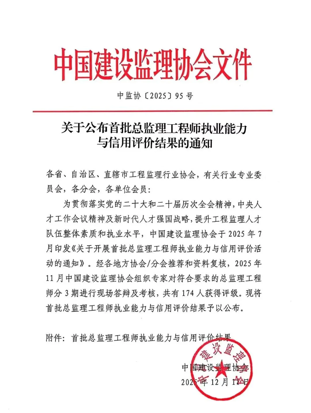 https://hebzyw.com/upload/images/2025/12/915c892ddcd8cd31.png