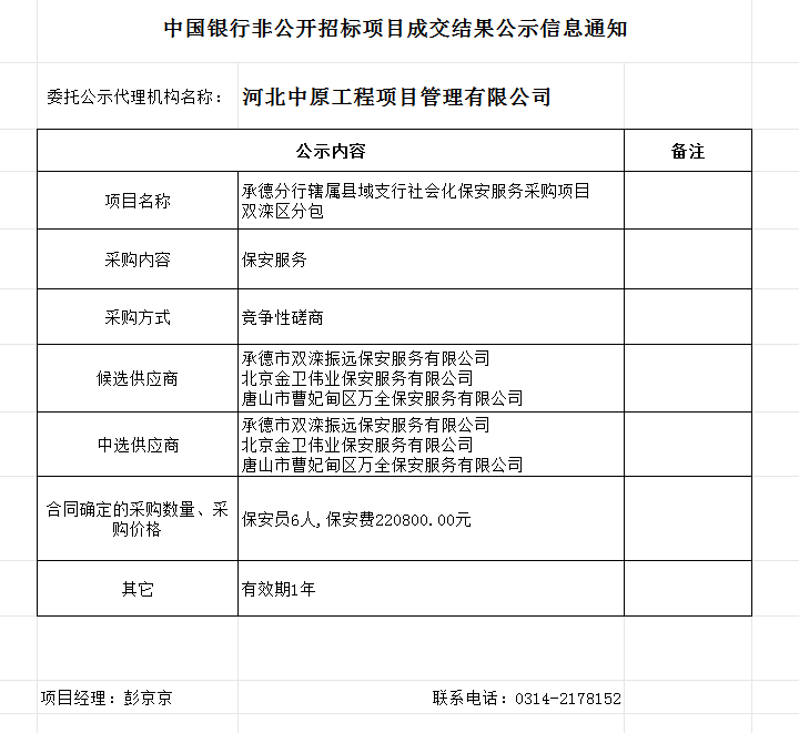 https://hebzyw.com/upload/images/2025/9/26d9ca6f53732b68.png