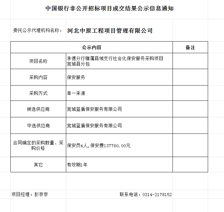 https://hebzyw.com/upload/images/2025/9/4d01c528da288a6.png