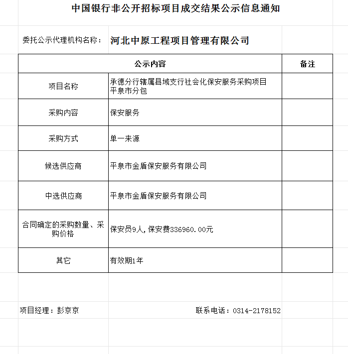 https://hebzyw.com/upload/images/2025/9/682e2d64ae887c00.png