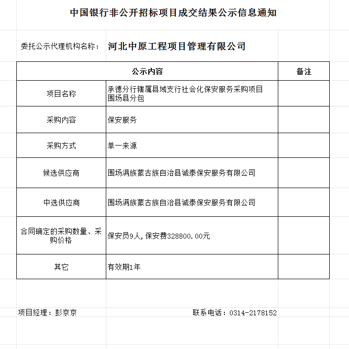 https://hebzyw.com/upload/images/2025/9/8ef04f1be402b737.png