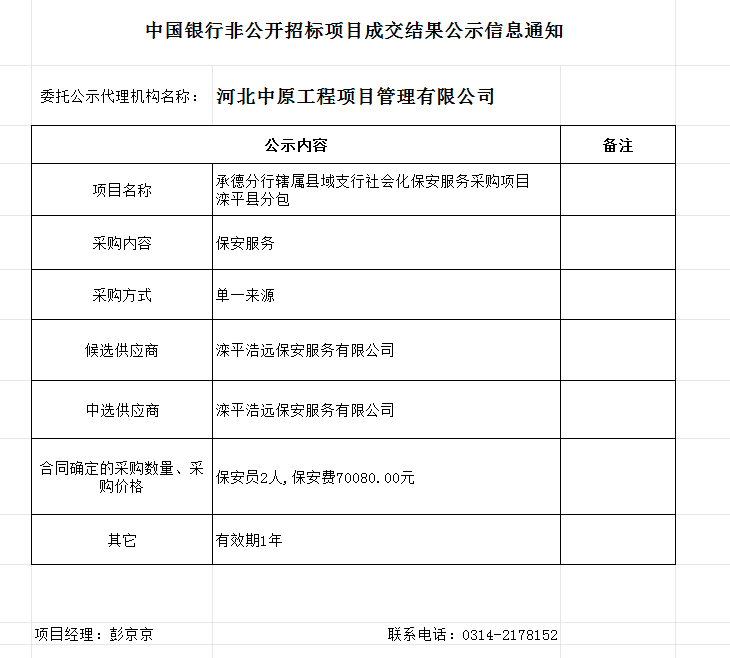 https://hebzyw.com/upload/images/2025/9/a03ec4a5511be3b4.png
