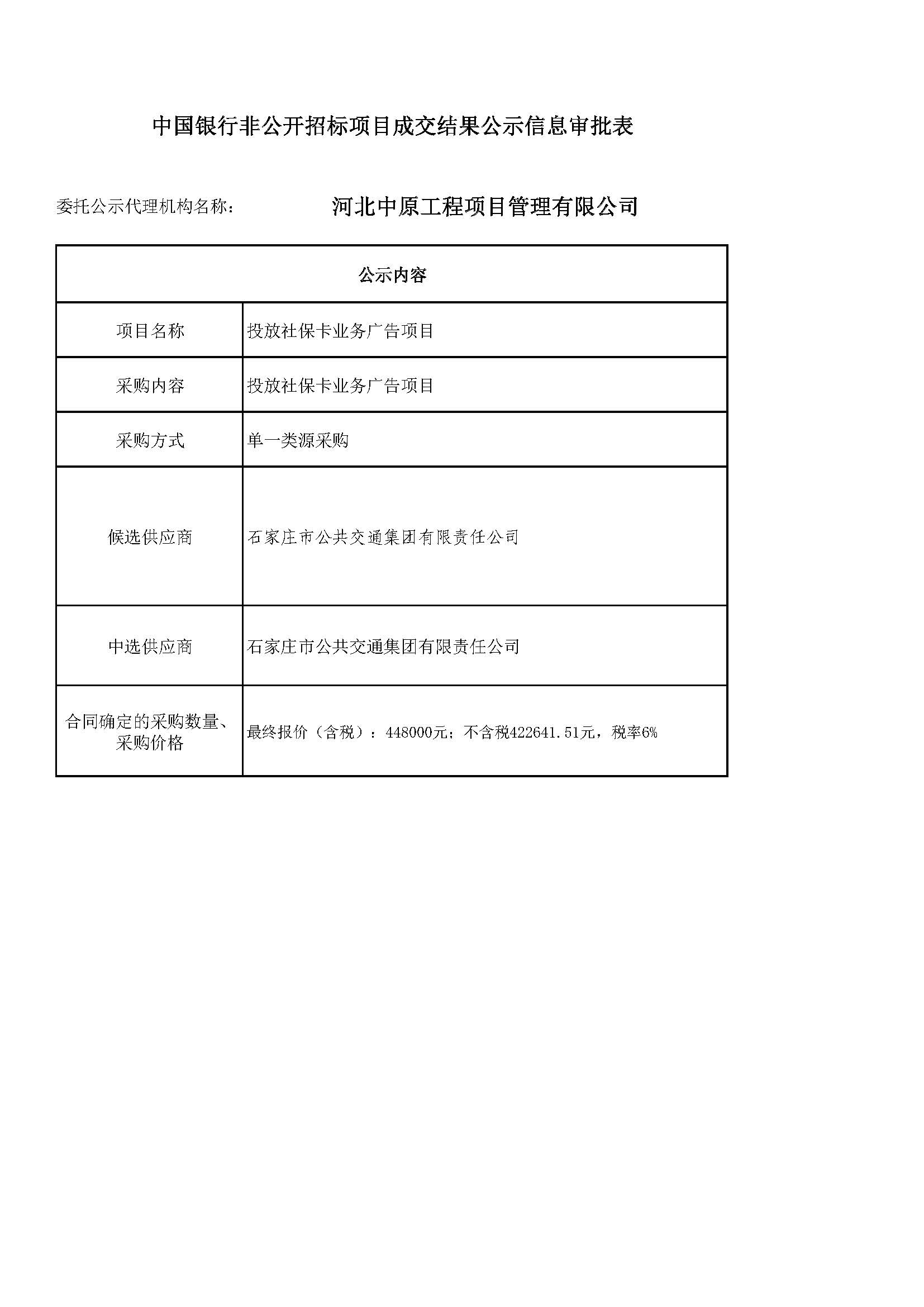 https://hebzyw.com/upload/images/2025/9/ac15cd22c586f110.jpg