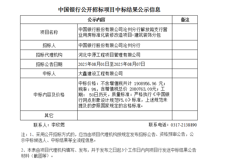 https://hebzyw.com/upload/images/2025/9/b34f7f262ae5d024.png