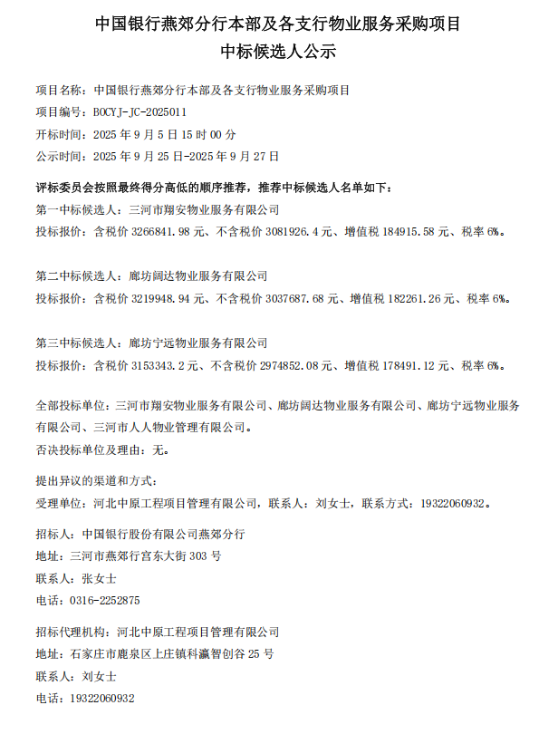 https://hebzyw.com/upload/images/2025/9/fa19065bdb8cabb9.png