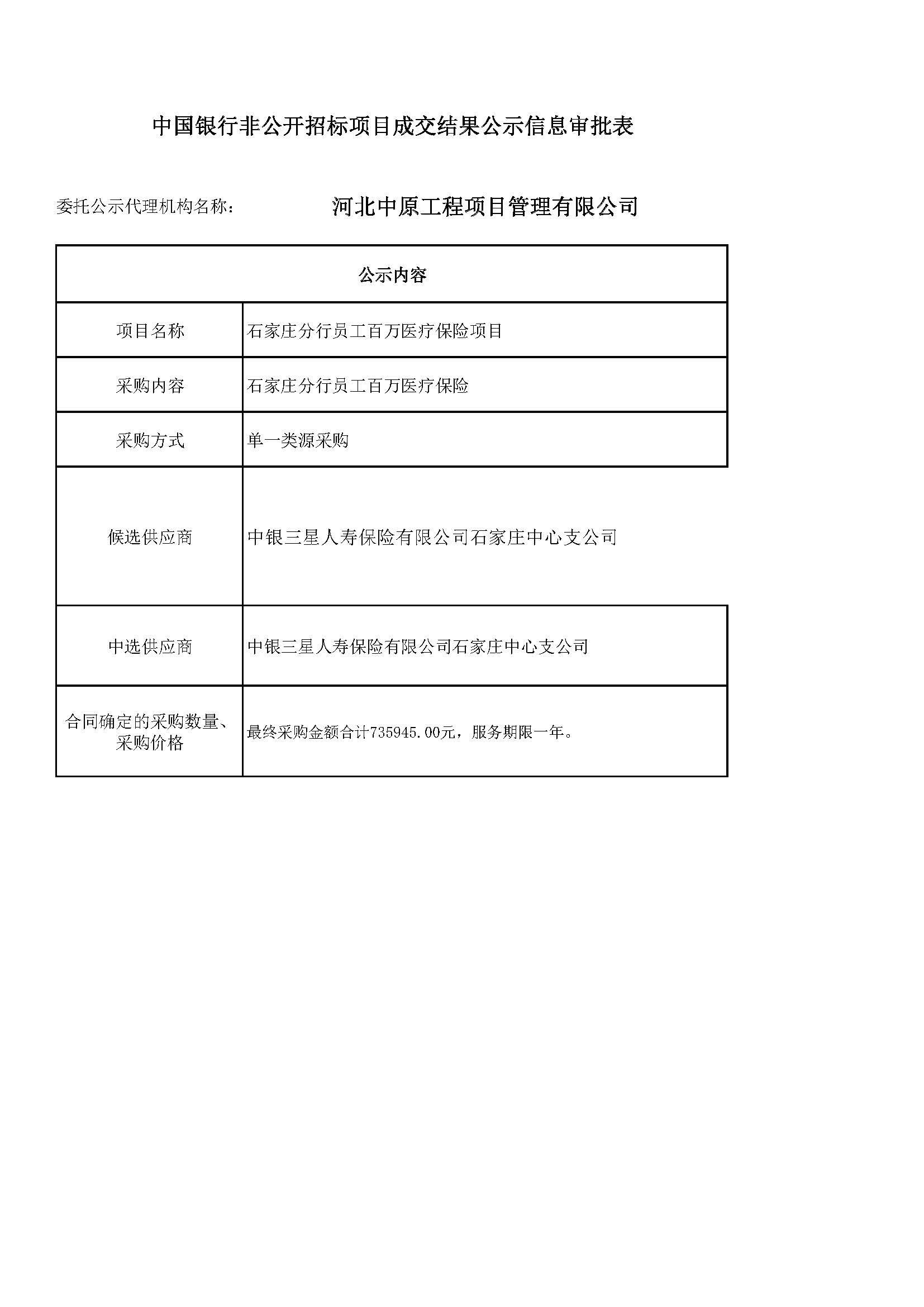 https://hebzyw.com/upload/images/2026/3/ca57b205903e7d4a.jpg