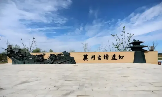 冀州古城遗址及六处汉墓安防工程顺利通过验收