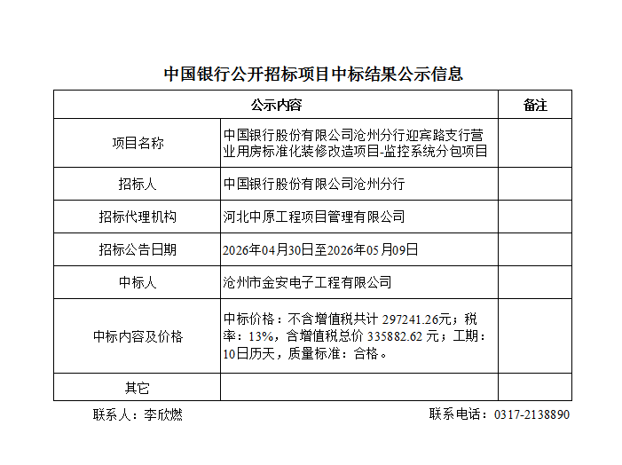https://hebzyw.com/upload/images/2026/6/f49155a109ef3a3d.png