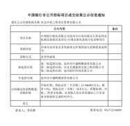https://hebzyw.com/upload/images/2026/6/s_d4be68b341400334.jpg