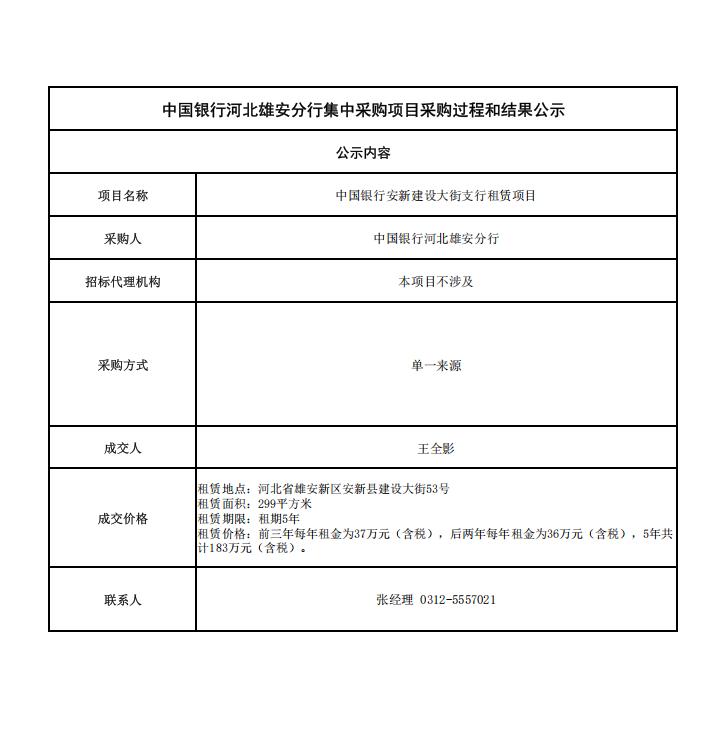 QQ20260720-162447.jpg