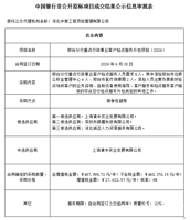 /upload/images/2026/7/s_149093d4f9023a31.png