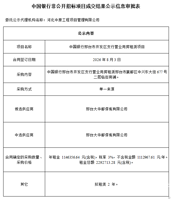 /upload/images/2026/8/s_403128478363e62a.png