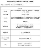 /upload/images/2026/8/s_d2a79733e60bdcaf.png