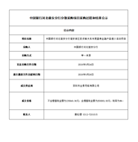 /upload/images/2026/8/s_efa5ffaabed5144e.png