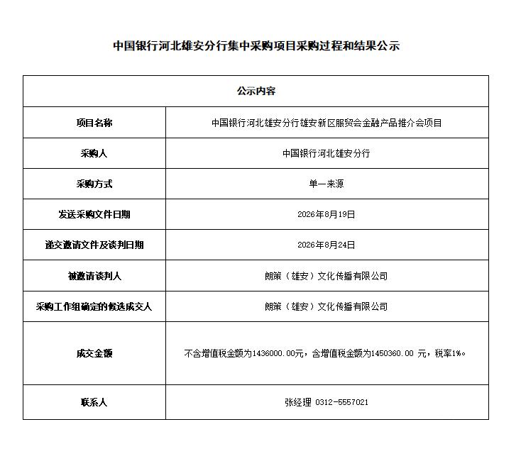 QQ20260902-095906.jpg