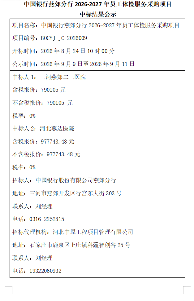 QQ截图20260909160245.png