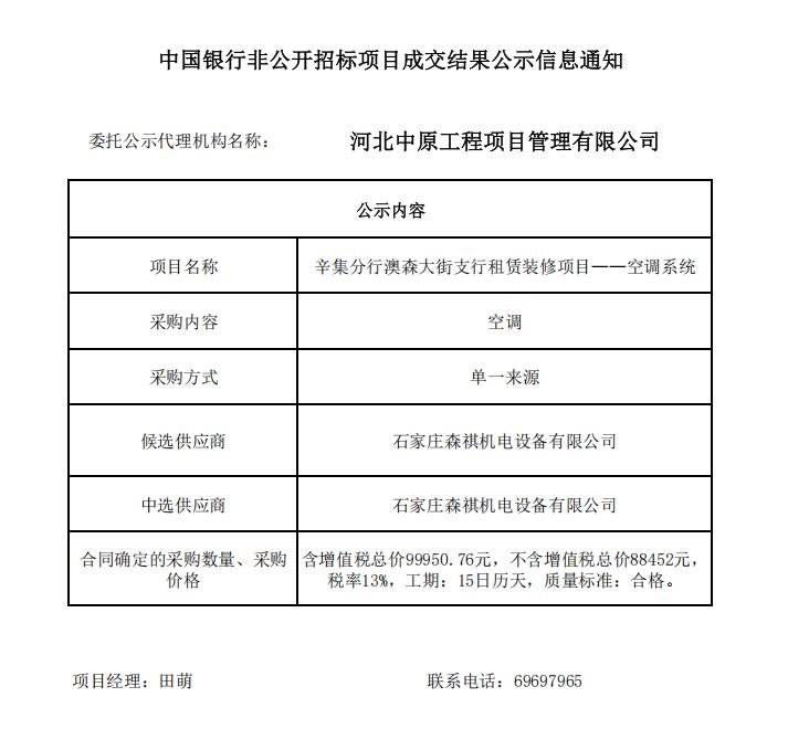 QQ20260902-095437.jpg