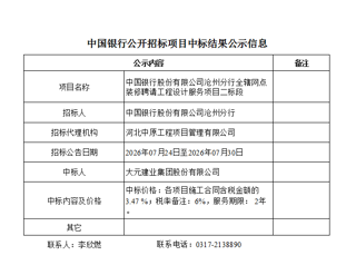 /upload/images/2026/9/s_be0c098f2db276be.png